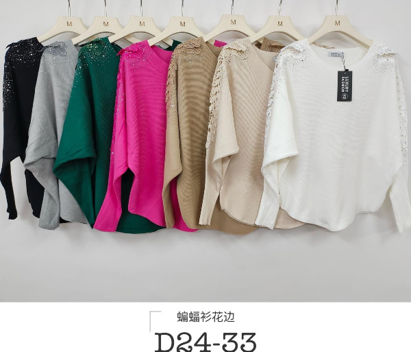 Swetry damska (Francja produkt) Roz S/M-L/XL,   Mix Kolor .Paczka 10 szt